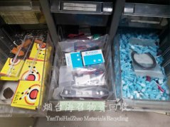 烟台废金属回收，废弃电子产品回收